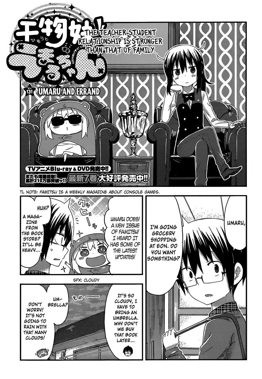 Himouto! Umaru-chan Chapter 131 1